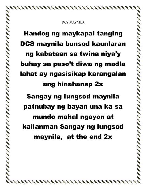 dcs maynila lyrics